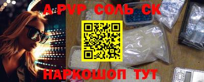 метадон Донецк