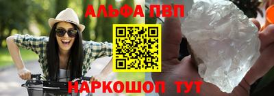 марки lsd Апшеронск