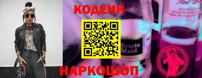 ПСИЛОЦИБИНОВЫЕ ГРИБЫ Аргун