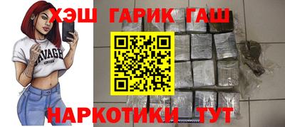 наркотики Апрелевка