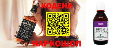 марки lsd Апшеронск