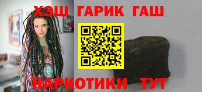 марки lsd Апшеронск