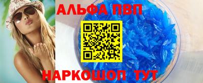 метадон Донецк