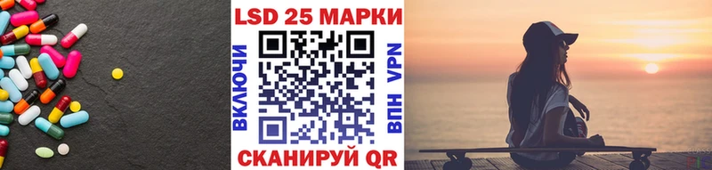 ЛСД экстази кислота  OMG зеркало  Старая Купавна 