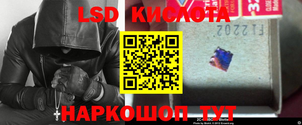 Мефедрон   Кокаин  Старая Купавна  ЭКСТАЗИ  Наркошоп  ГАШИШ  Вход с VPN  Канабис  Гашиш 