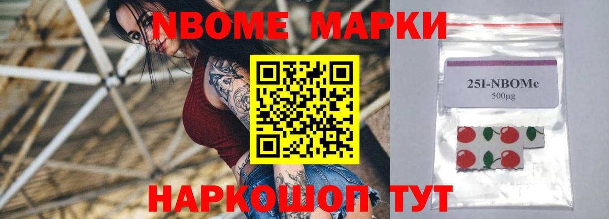 LSD-25 экстази ecstasy Старая Купавна