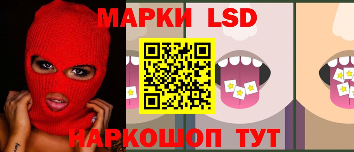 Лсд 25 экстази ecstasy  Вход с VPN  Старая Купавна 