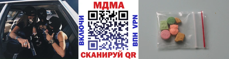 где продают наркотики  Старая Купавна  blacksprut зеркало  MDMA crystal 