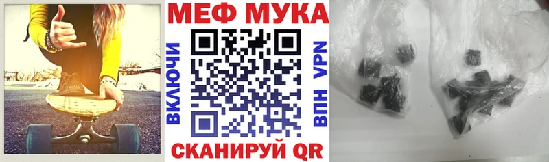 МЕФ 4 MMC купить наркотики цена Старая Купавна