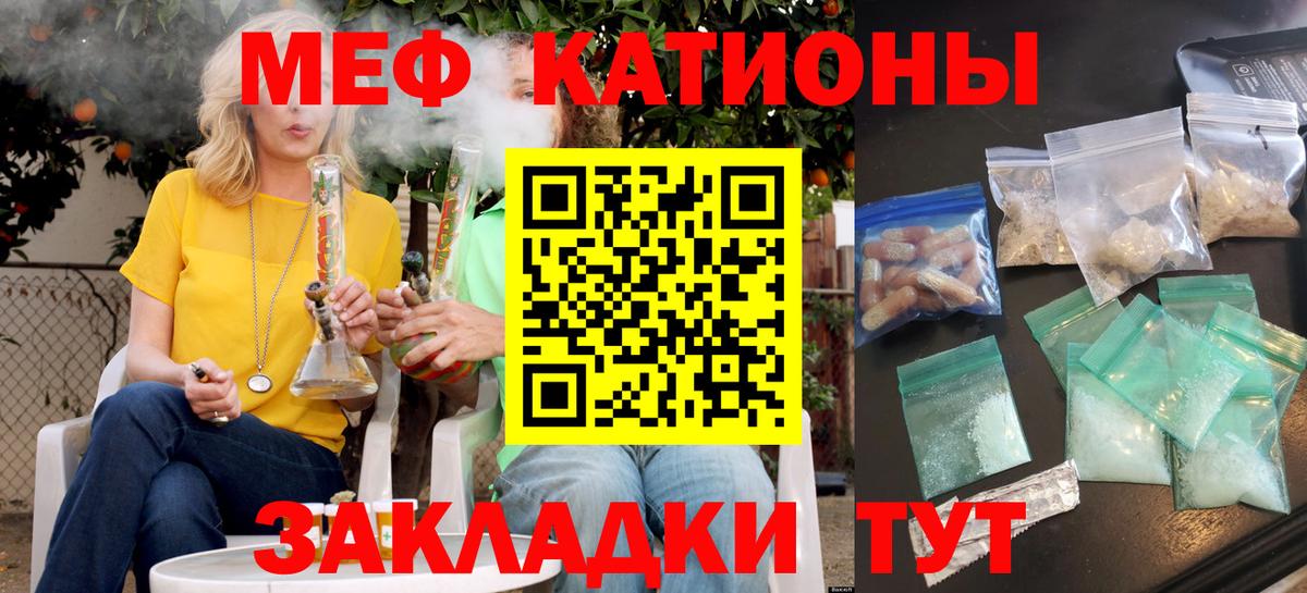 Мефедрон  МЯУ-МЯУ мука  хочу наркоту  Мефедрон  Старая Купавна  Меф мяу мяу  Вход с VPN 