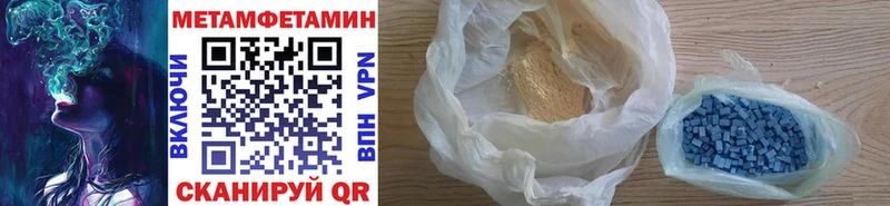МЕТАМФЕТАМИН мет  shop Telegram  Старая Купавна  дарнет шоп 