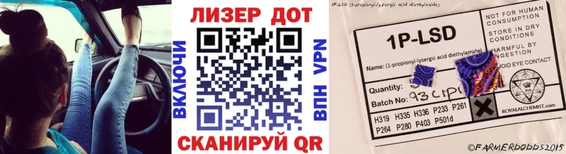 Марки NBOMe 1,8мг  Старая Купавна 