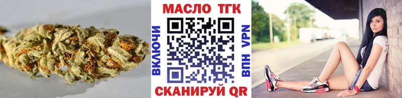 ТГК гашишное масло  блэк спрут ONION  Старая Купавна 