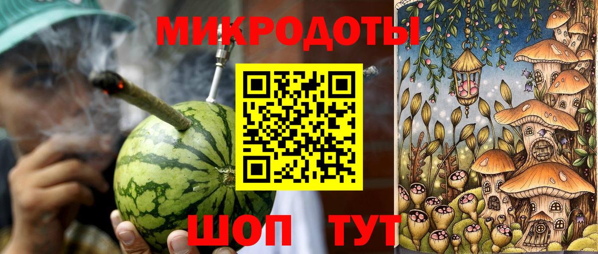 Галлюциногенные грибы мицелий Старая Купавна