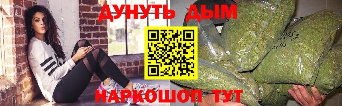 Бошки марихуана SATIVA & INDICA Старая Купавна