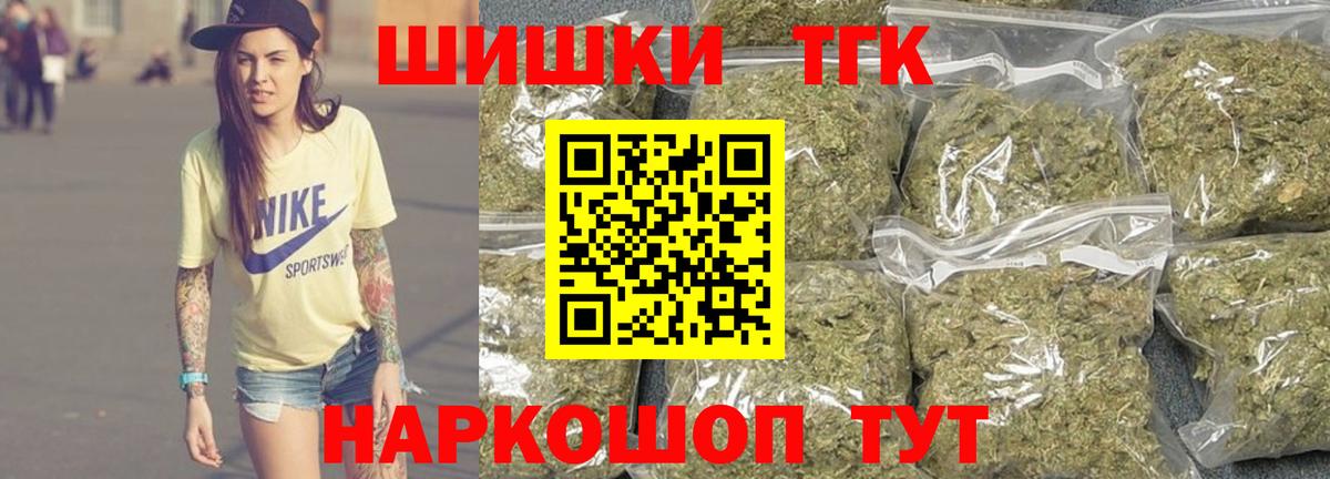 Старая Купавна  МАРИХУАНА LSD WEED  МАРИХУАНА LSD WEED  Вход с VPN  МАРИХУАНА OG Kush 