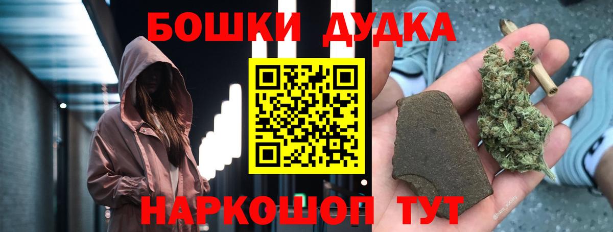 Канабис тримм  Каннабис план  МАРИХУАНА индика  Старая Купавна 