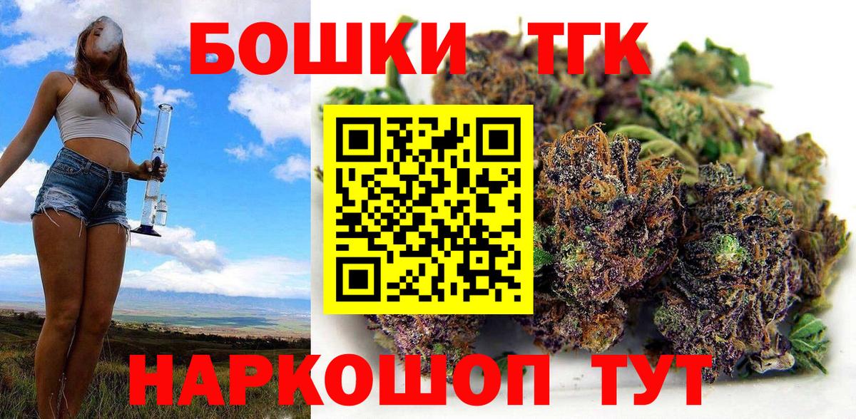 Каннабис планчик Старая Купавна